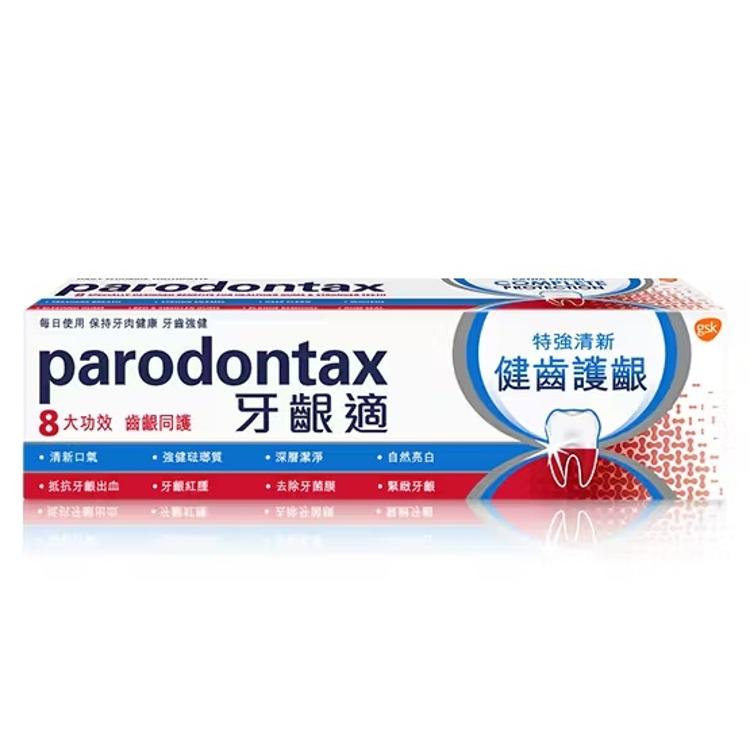 牙齦適-健齒護齦特強清新牙膏120g