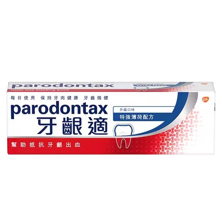 牙齦適牙膏-特強薄菏配方 90gm