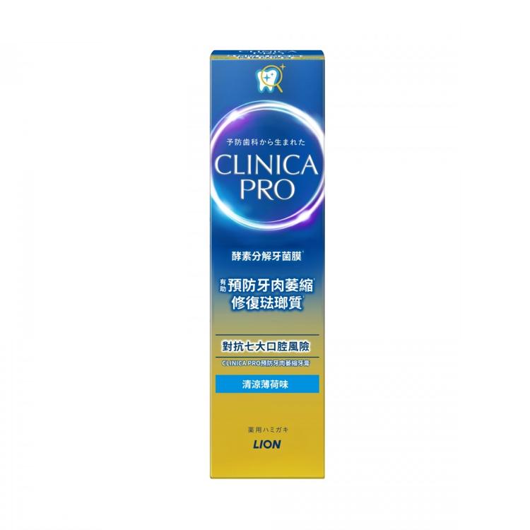 Clinica Pro預防牙肉萎縮牙膏 (清涼薄荷) 95G