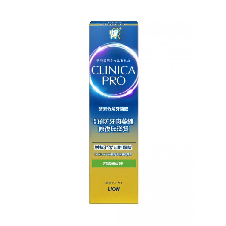 Clinica Pro預防牙肉萎縮牙膏 (柑橘薄荷) 95G