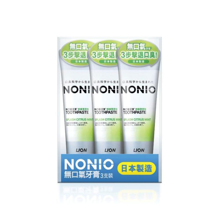 NONIO無口氣牙膏(水果薄荷味)130克 3支裝