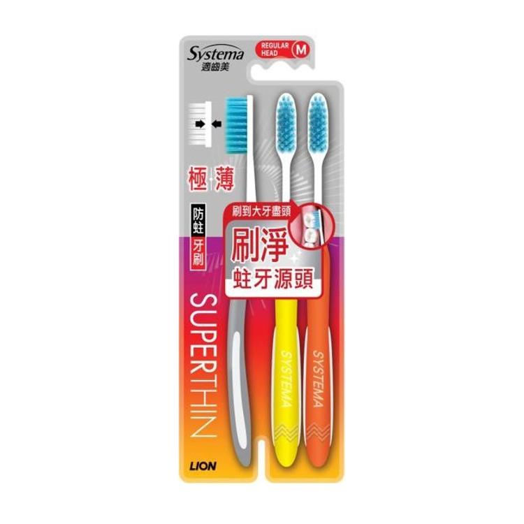 適齒美極薄防蛀牙刷 (標準刷頭) 3支裝 