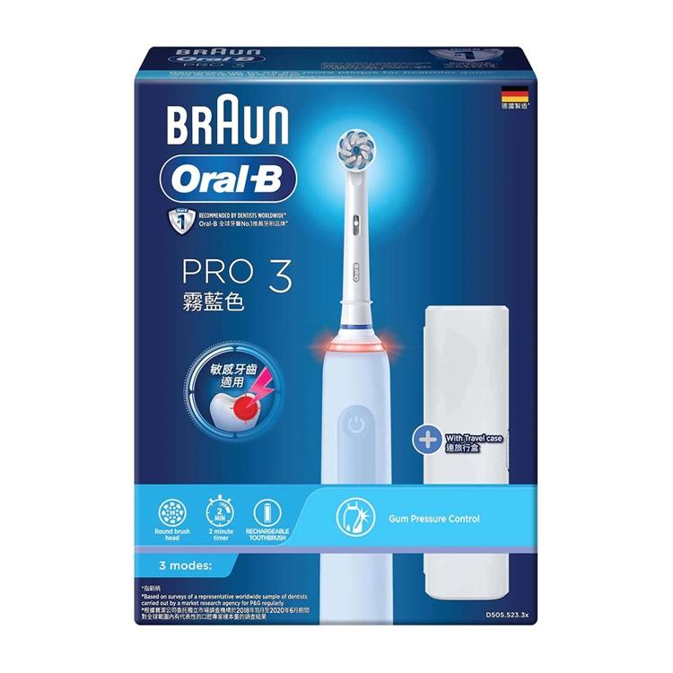 PRO 3 電動牙刷 ( 霧藍色 ) 內附刷頭 x2pcs