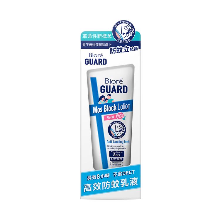 高效防蚊乳液 100ml