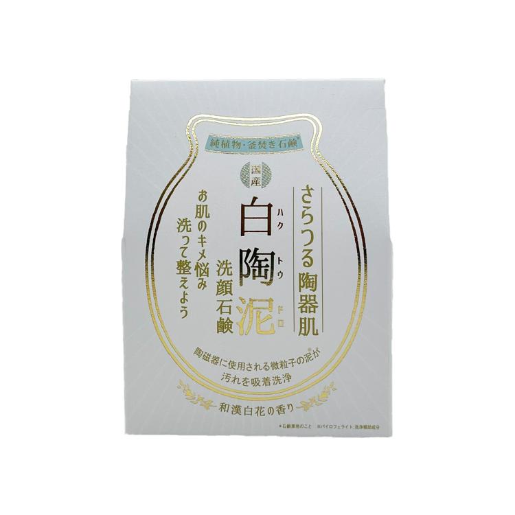 Pelican白陶泥洗顔石鹸100g