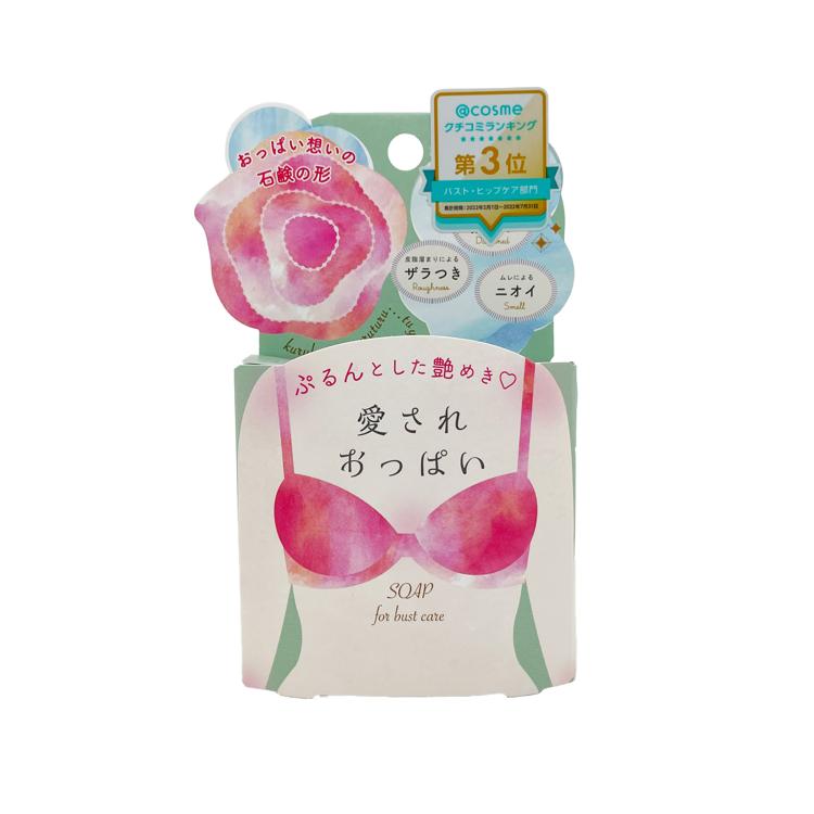 胸部專用護理皀 70克