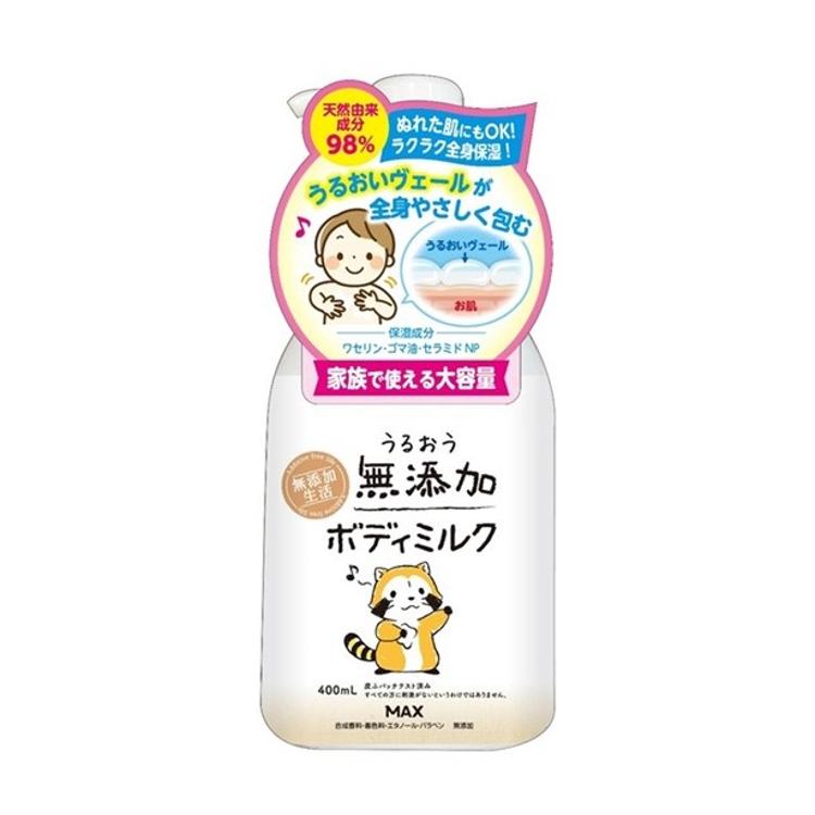 小淘氣 無添加護膚乳 400毫升 