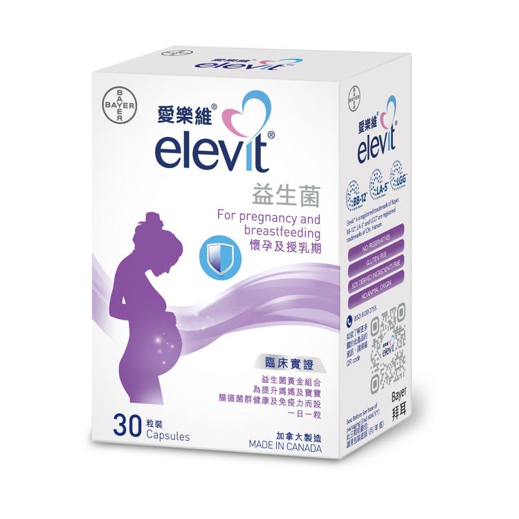愛樂維 益生菌  30粒裝