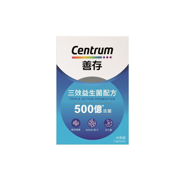 『善存』三效益生菌60粒裝