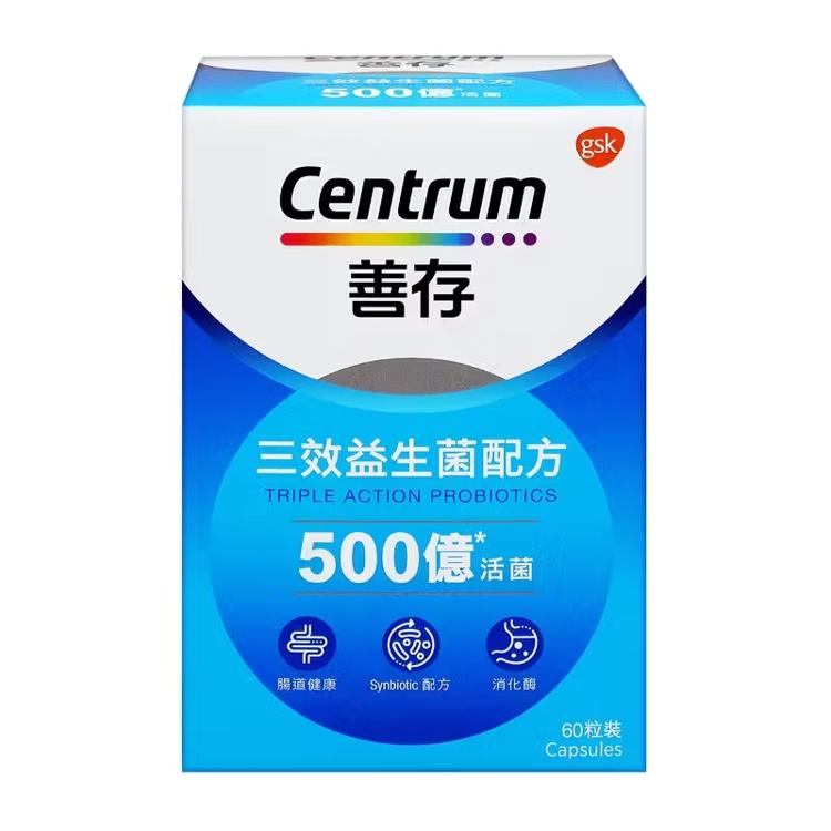 『善存』三效益生菌60粒裝