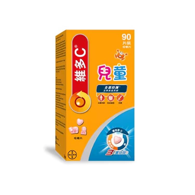 維多C咀嚼片 (雜果味) 90片裝