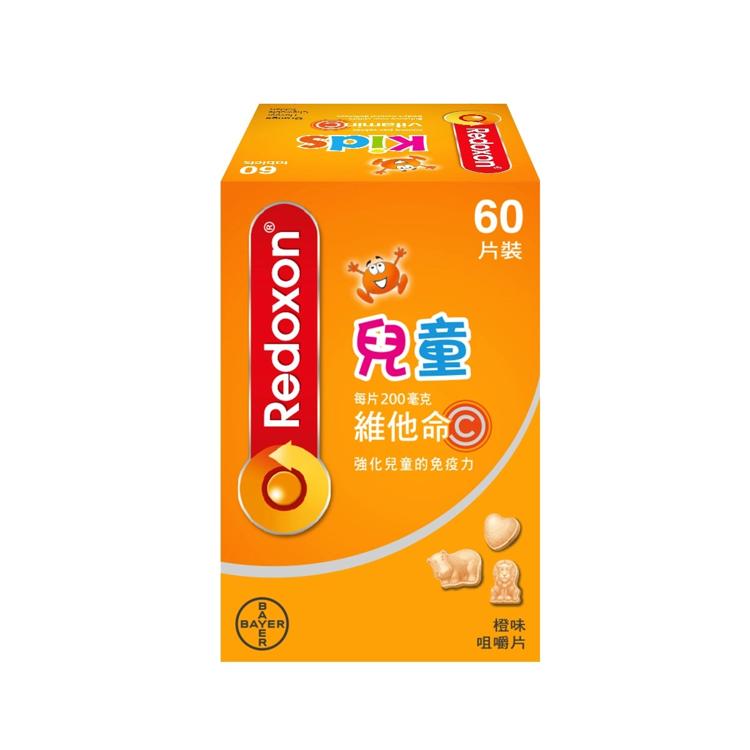維多C雙效咀嚼片 (橙味) 60片裝