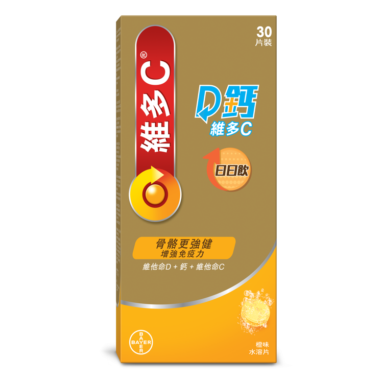 維多C + 鈣 +D水溶片 (橙味) 30片裝