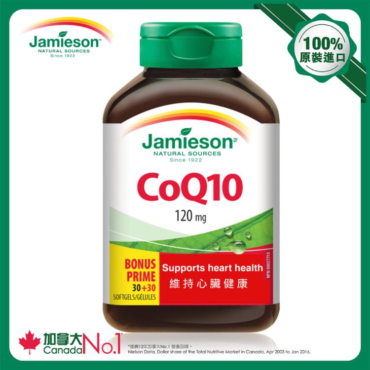 輔酵素Q10 120毫克30粒+30粒