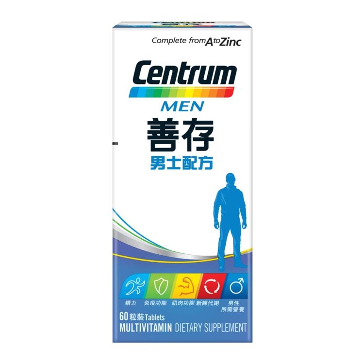 善存 男士配方 60粒