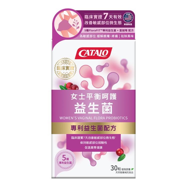 女士平衡呵護益生菌30粒