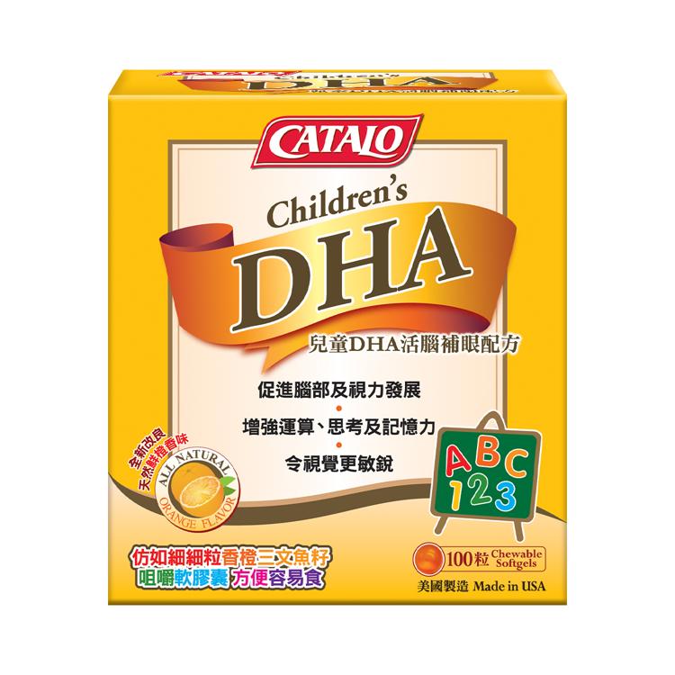兒童DHA活腦補眼配方 50粒 x 2