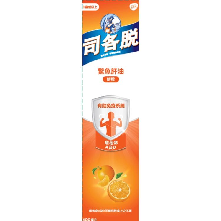 司各脫 鮮橙味魚肝油400ml
