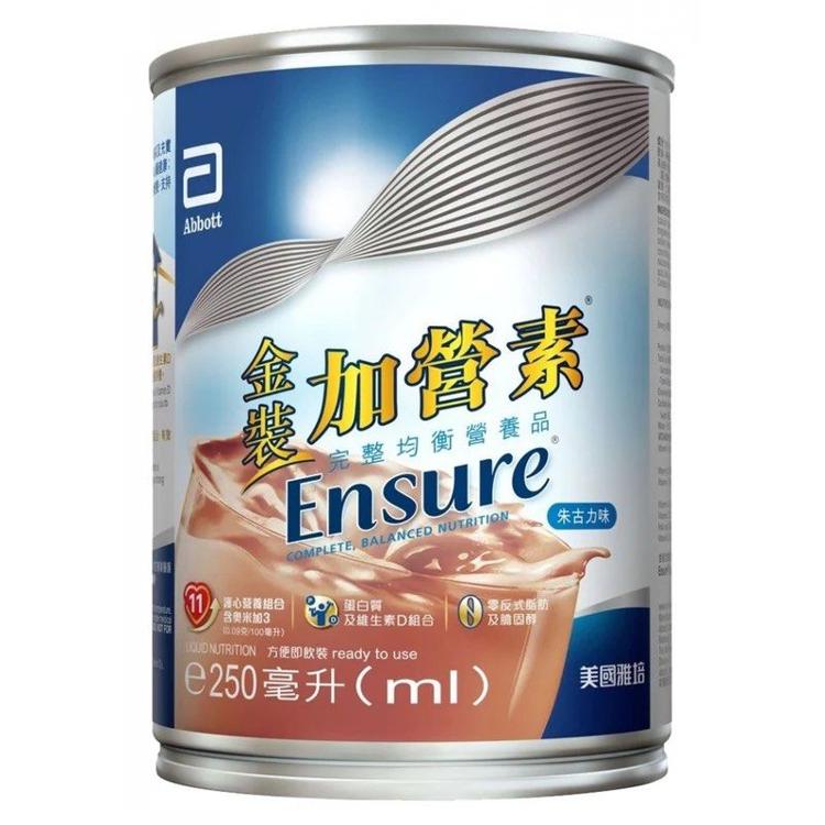 金裝加營素朱古力味 250ml即飲裝