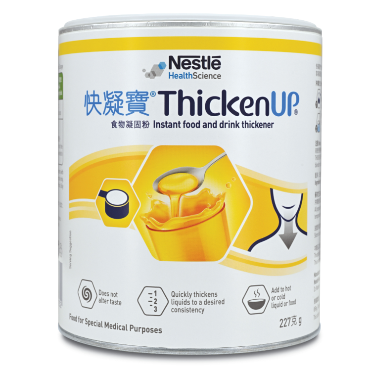 快凝寶