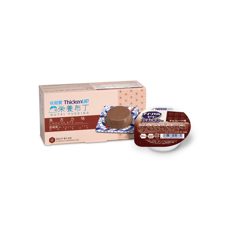 快凝寶布丁 (朱古力味)