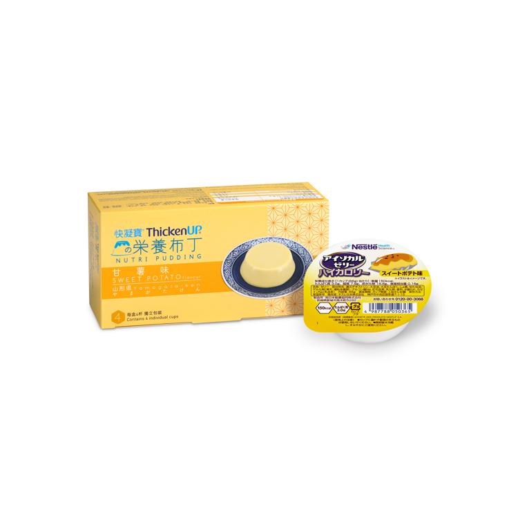 快凝寶布丁 (甘薯味)