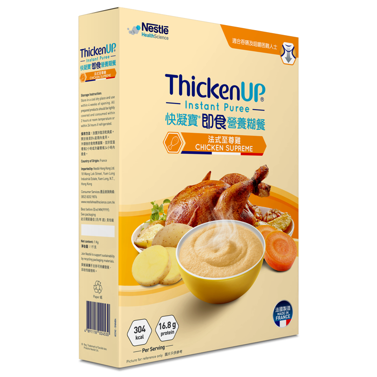快凝寶即食糊餐 (法式至尊雞)
