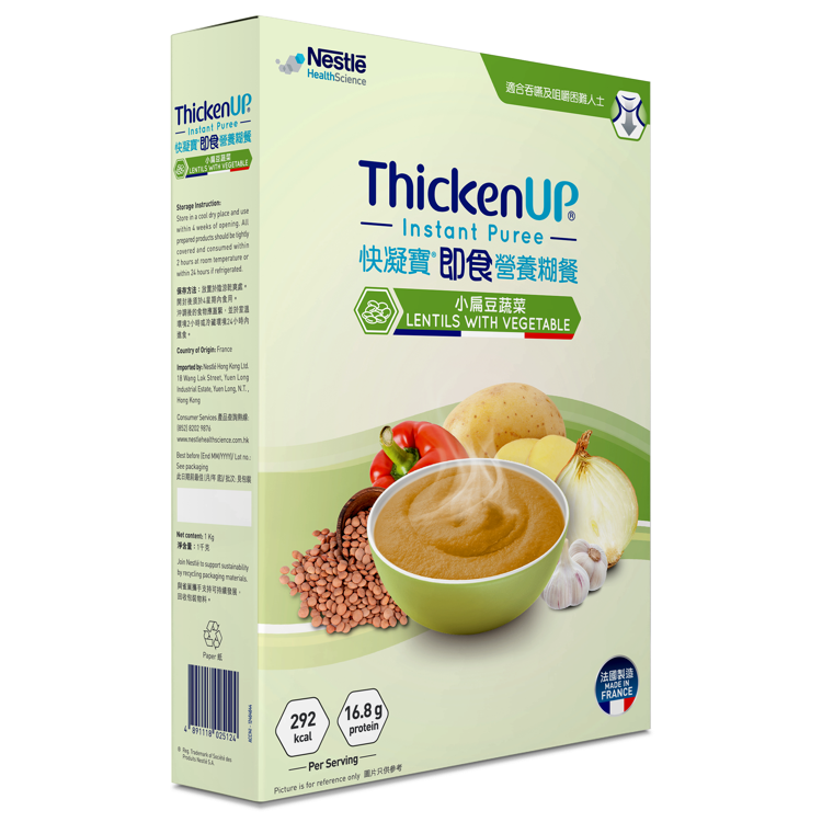 快凝寶即食糊餐 (小扁豆蔬菜)