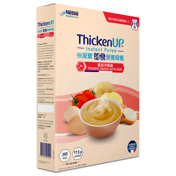 快凝寶即食糊餐 (番茄洋葱蛋)