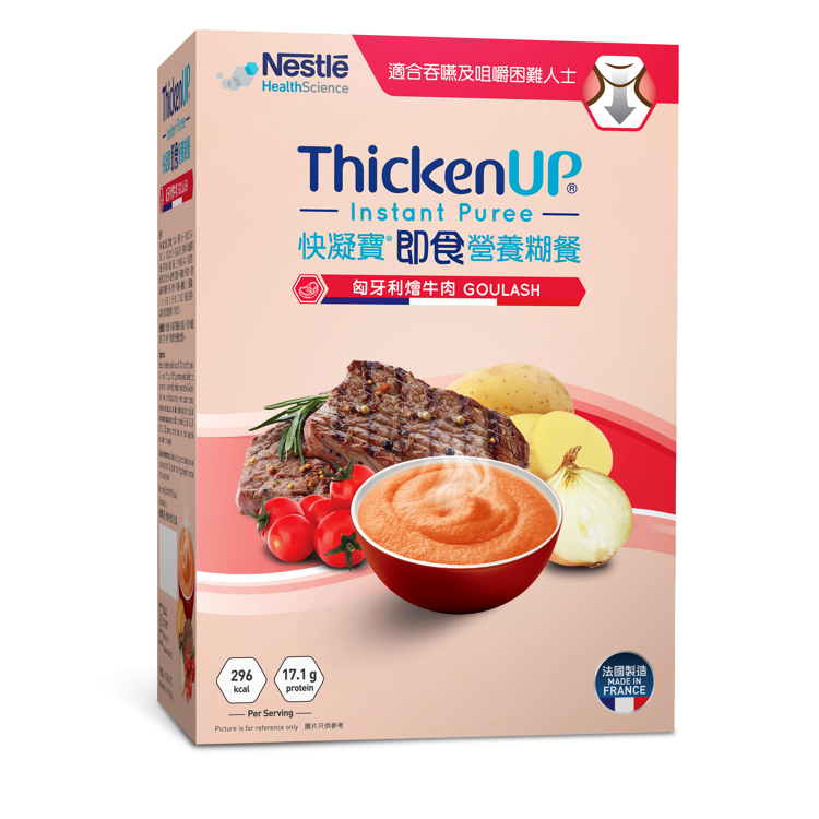 快凝寶即食糊餐 (匈牙利燴牛肉) (獨立包裝)