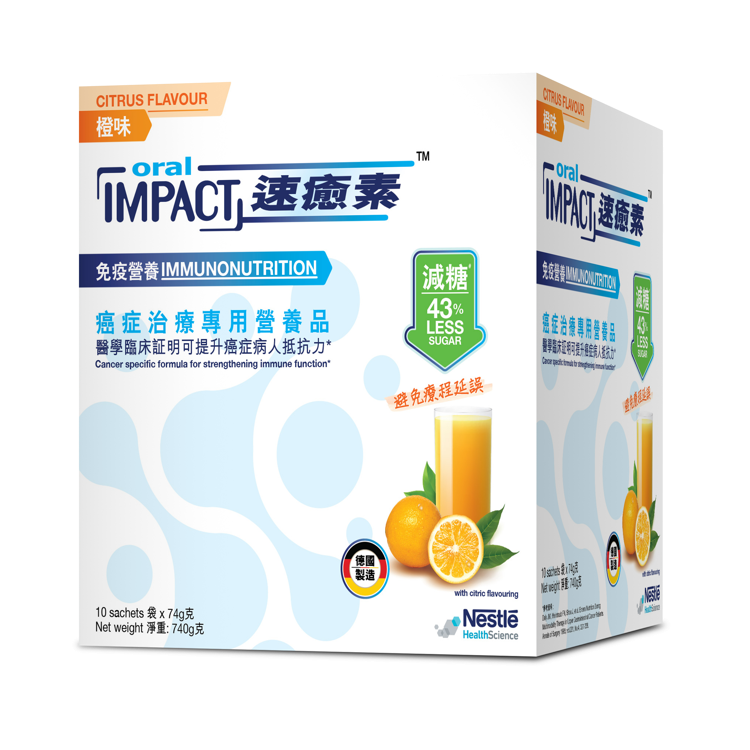 速癒素減糖粉裝 (橙味)