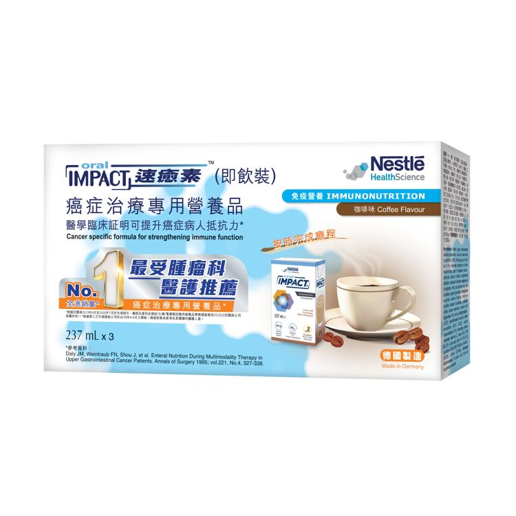 速癒素咖啡味即飲裝  (3x237ml)