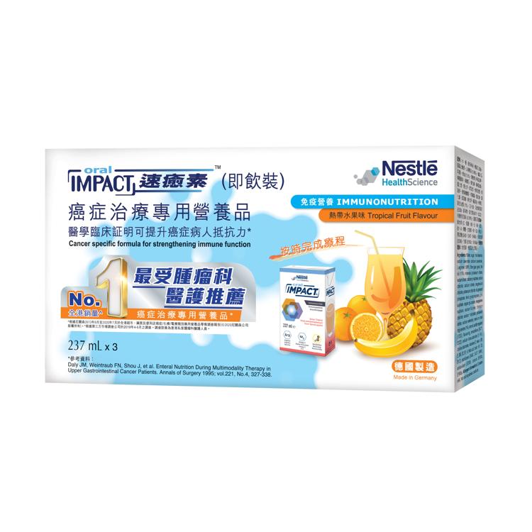 速癒素熱帶水果味即飲裝  (3x237ml)