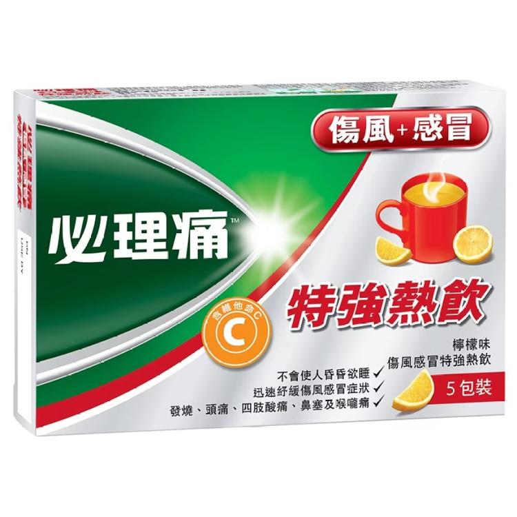 必理痛傷風感冒特強熱飲5包裝
