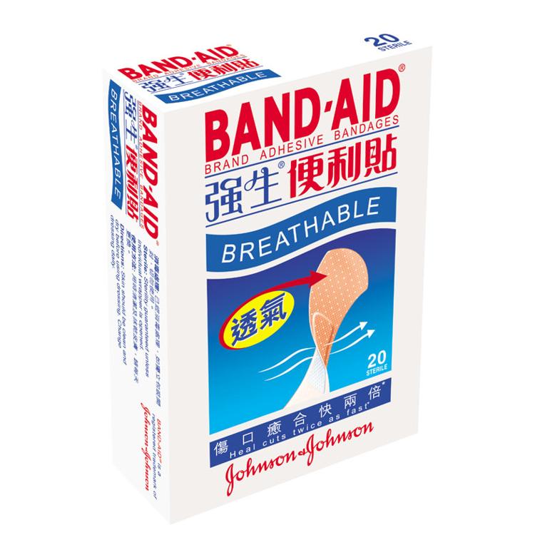 強生便利貼(透明)膠布 20片