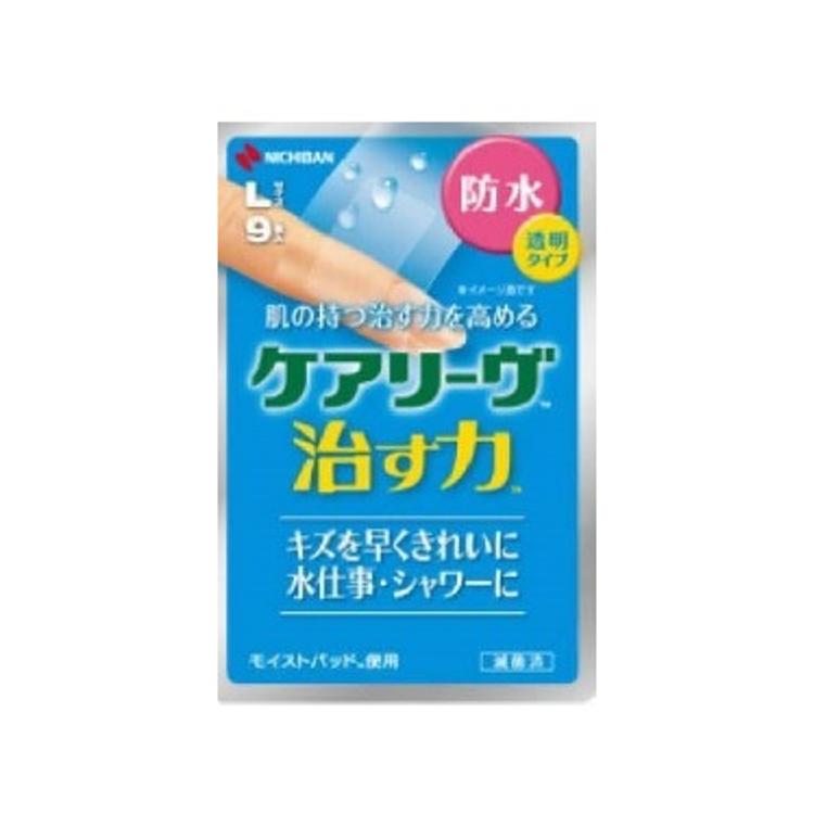 護葉「治癒力」水膠體絆創膏CNB系防水貼薄膜 (L 9片 )