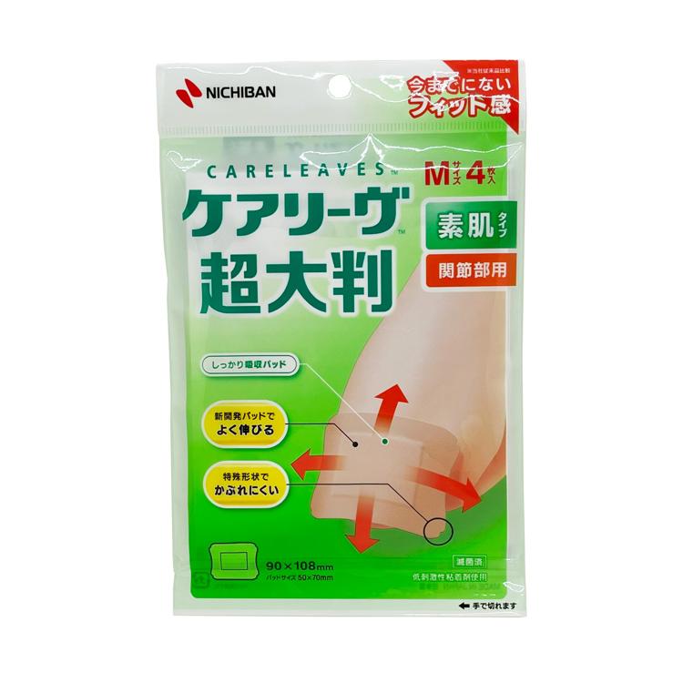 護葉 關節用護理超大型膠布4片裝"M"