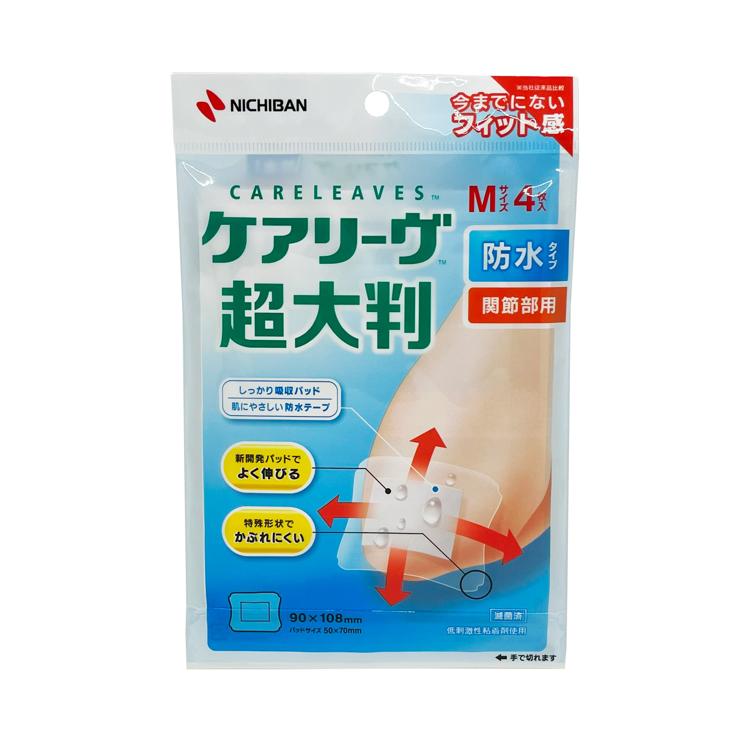 護葉 關節用護理超大型防水膠布4片裝"M"