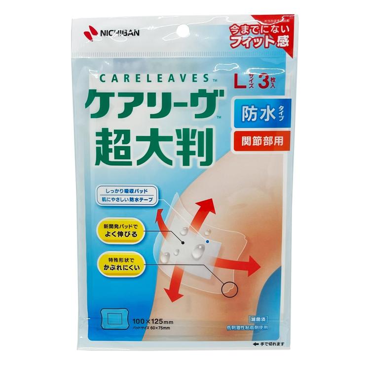 護葉 關節用護理超大型防水膠布3片裝"L"