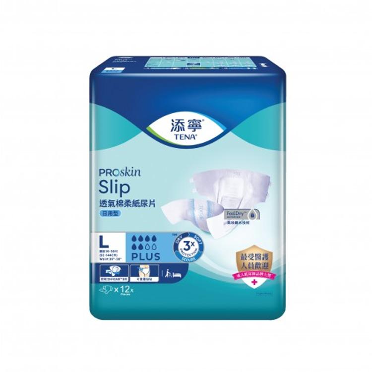 透氣棉柔成人紙尿片 - 日用型 (大碼)