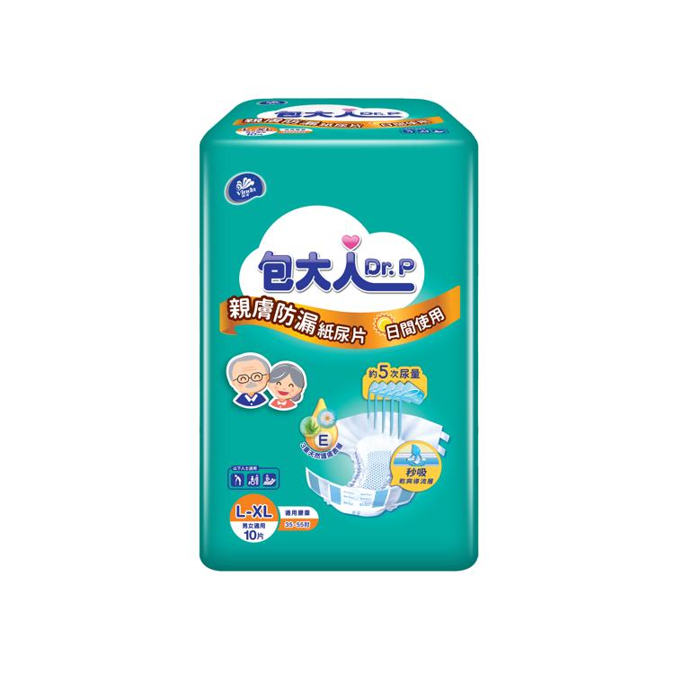 日用紙尿片(大碼)