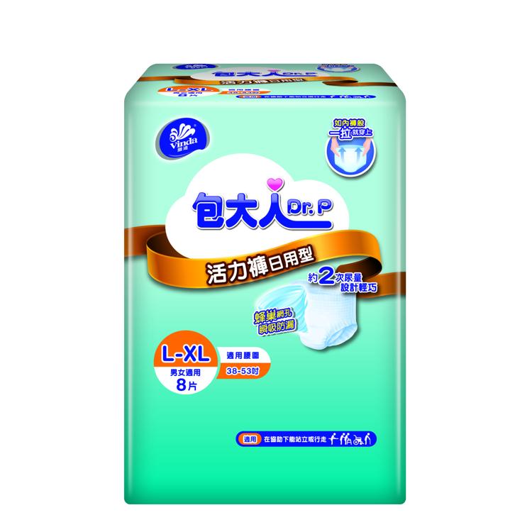 活力褲 - 日用型 (大碼)