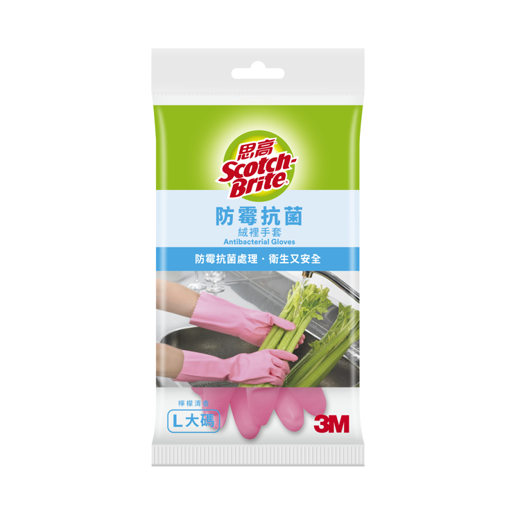 思高™  防霉抗菌絨裏手套 （大碼） 
