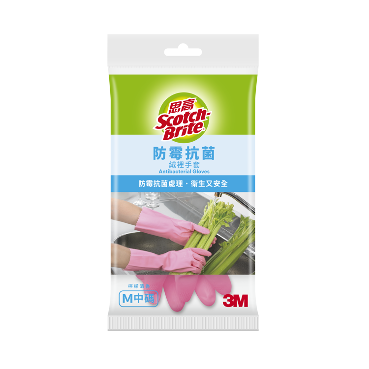 思高™  防霉抗菌絨裏手套 （中碼） 