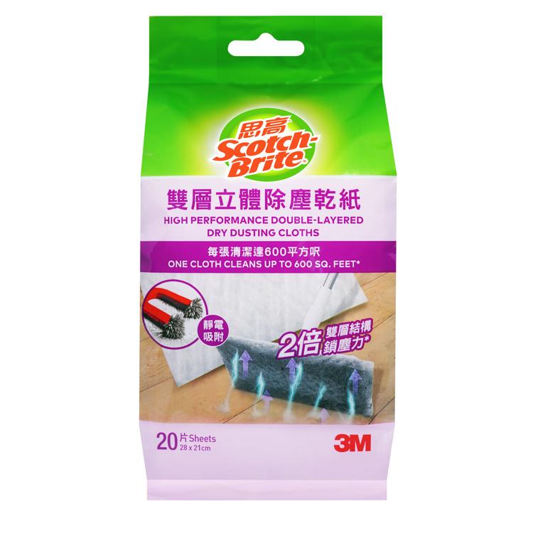思高™雙層立體除塵乾紙20片裝 (X5-DS)