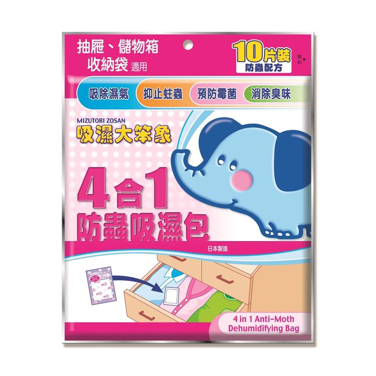 "吸濕大笨象"4合1防蟲,吸濕包 690克