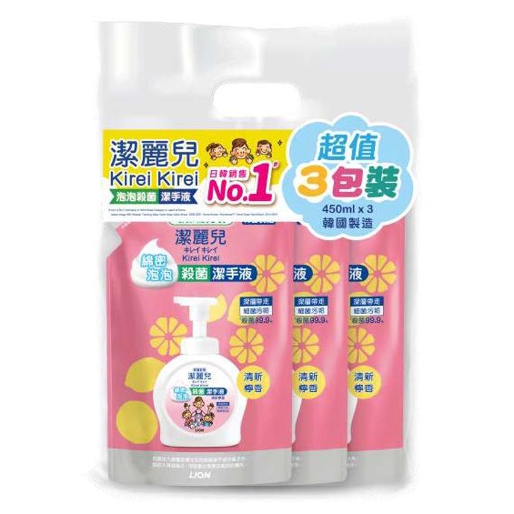潔麗兒泡泡殺菌潔手液(清新檸香) 450毫升 3包裝
