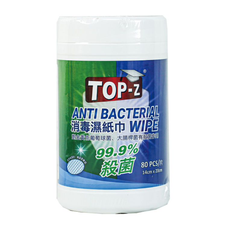 博仕牌殺菌99.9濕紙巾80pcs