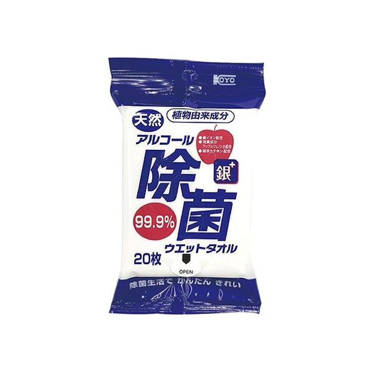 Koyo 酒精和銀離子 99.9% 消毒除菌濕巾 20's