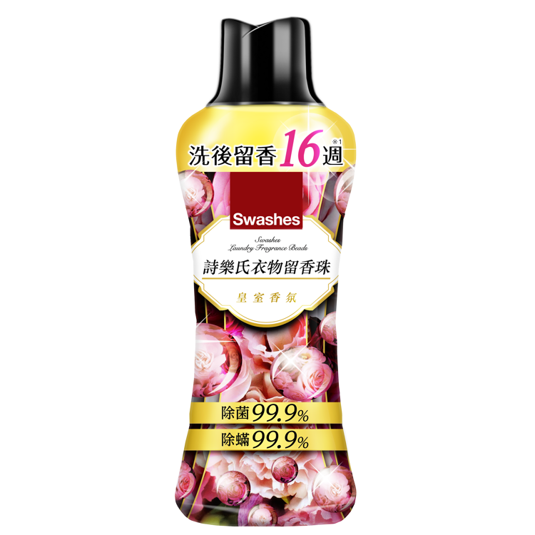 詩樂氏衣物留香珠 885ml (皇室香氛)